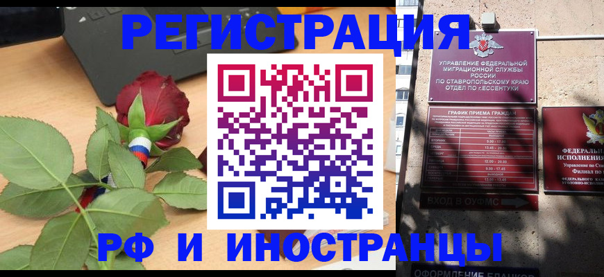 найти адрес прописки в Старой Купавне