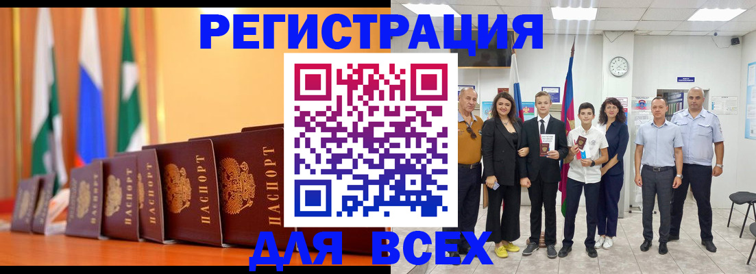 временная регистрация госуслуги в Старой Купавне